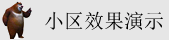 草逼片电影